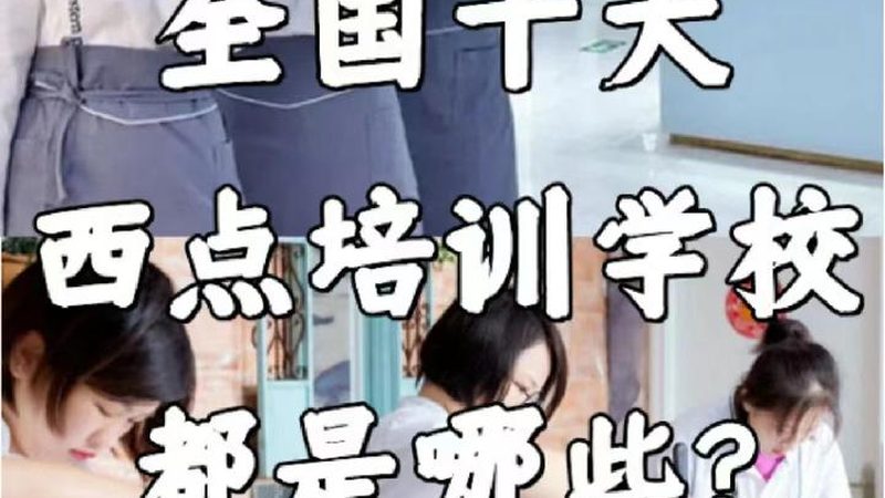 建造师培训课程的师资背景直接关系到教学质量。在挑选课程时，要关注以下几点：