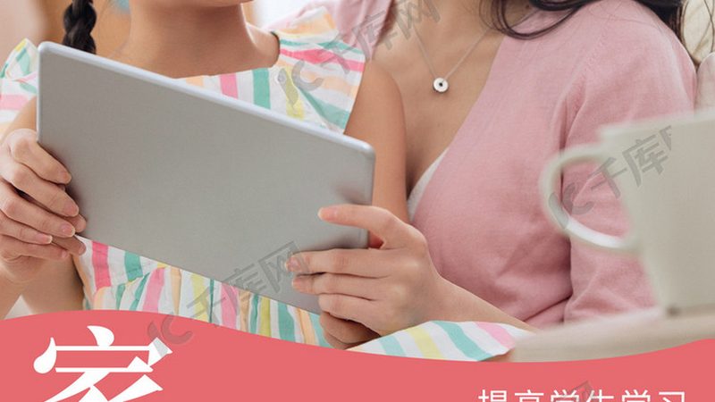 北京一级建造师培训机构如何挑选？关键点揭秘**