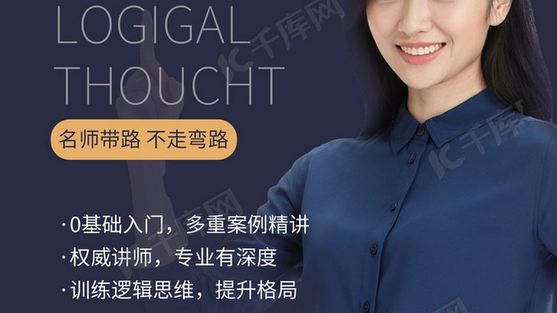 焊工培训：费用与年龄限制背后的真相