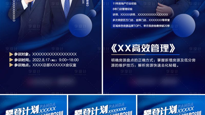 网课用户评价怎么查