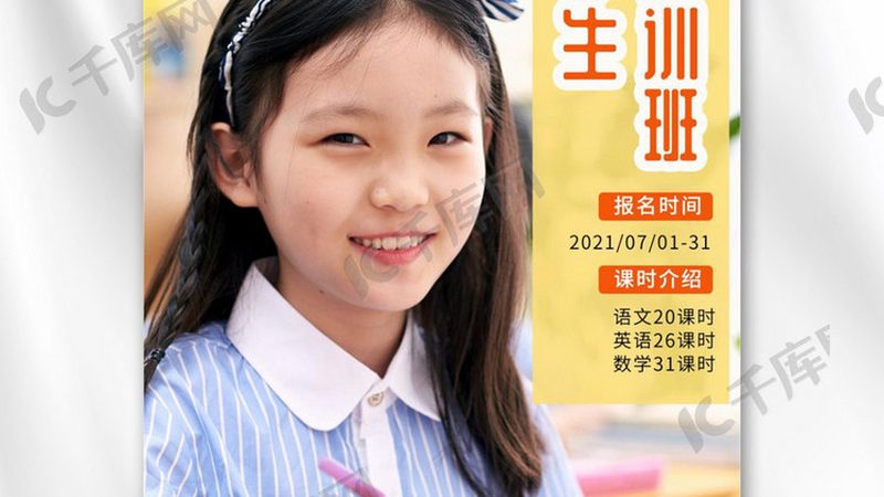 成人高考会计专业：考试难度揭秘与备考攻略