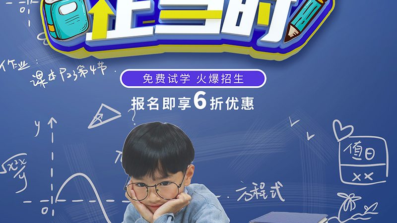 大班课直播平台价格背后的考量因素