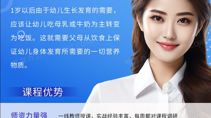 少儿编程加盟，资质条件揭秘