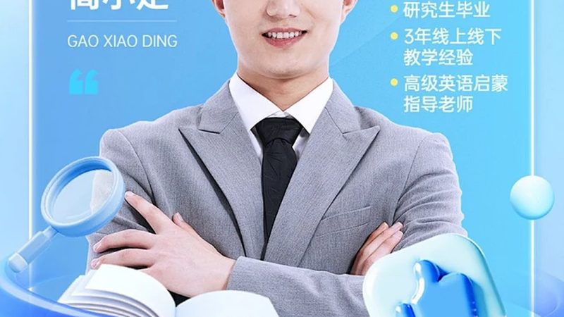 企业内训课程开发流程揭秘：打造高效培训体系的必经之路