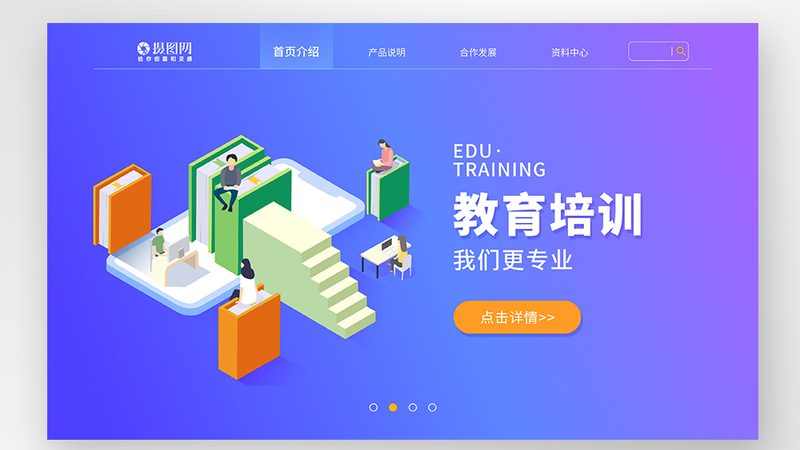 新员工入职培训，这五个步骤缺一不可