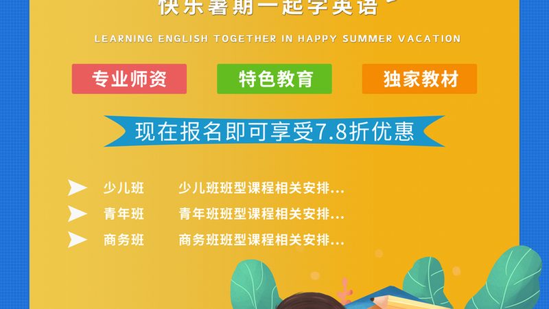 电气系统图：解读关键，掌握核心